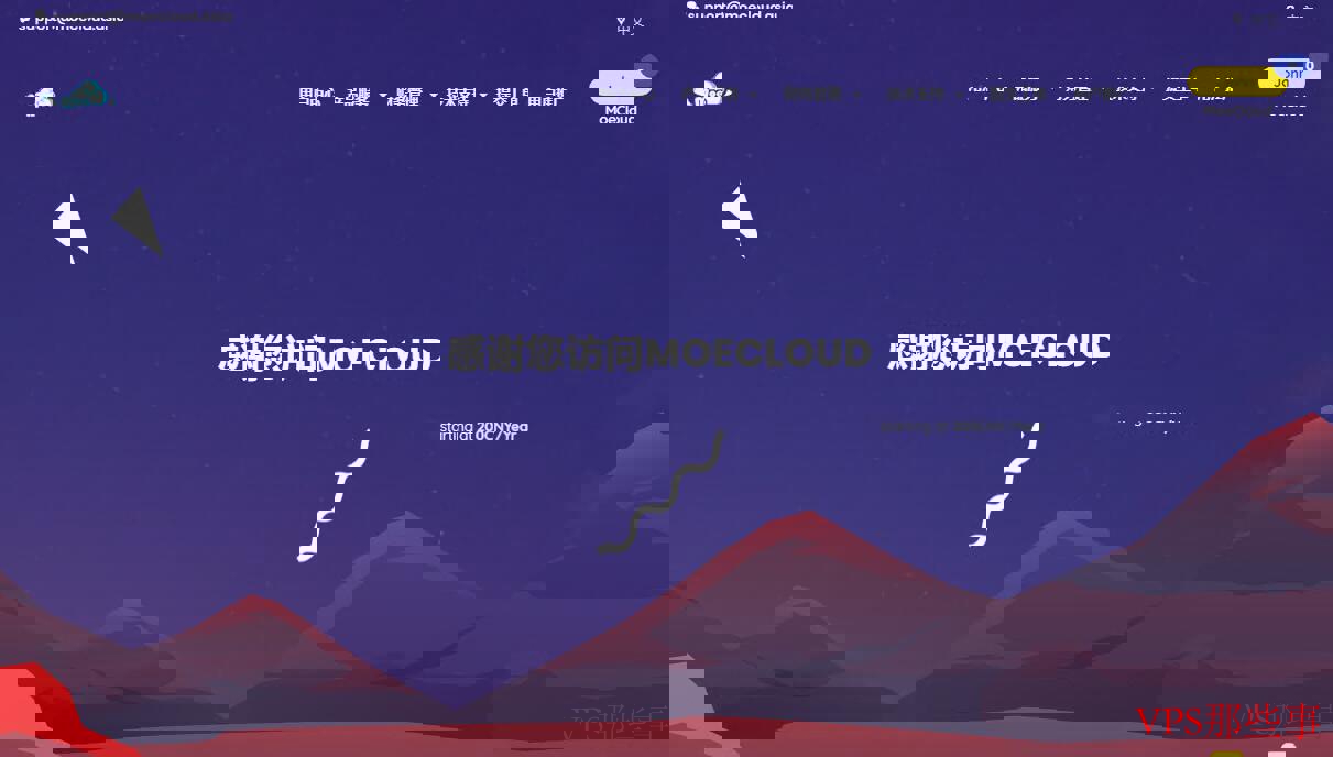 MoeCloud英国CN2 GIA VPS评测-独家稀缺资源