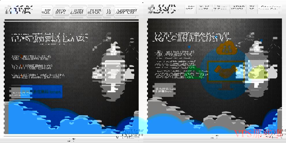 LOCVPS 德国VPS详解与测评 - 高性价比，超稳定CN2 GIA线路