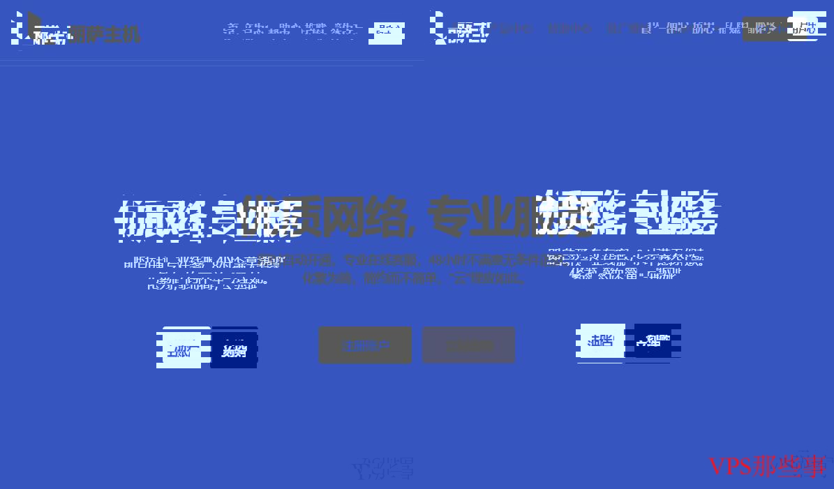 丽萨主机测评-CN2高防美国VPS和美国家宽支持