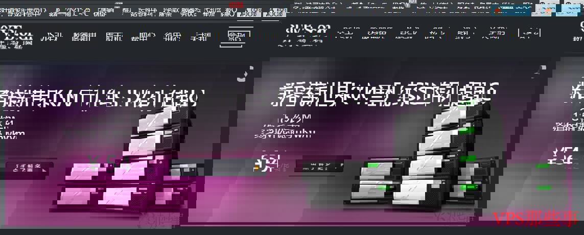 80VPS香港VPS详细测评 80VPS香港VPS详细测评