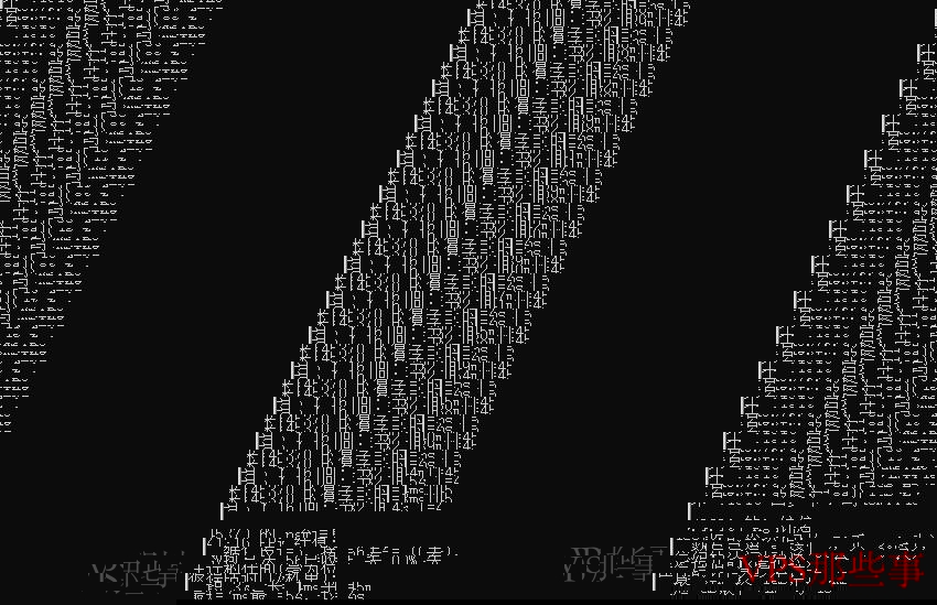本地Ping效果