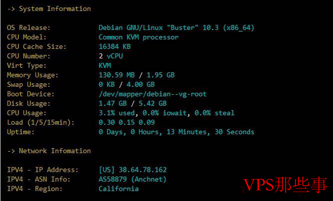 桔子VPS宿主机实测详细信息