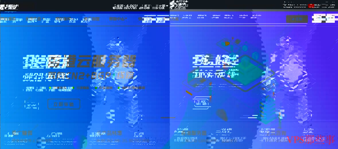 快云科技香港VPS沙田机房Ping效果测评-CN2线路/Windows支持