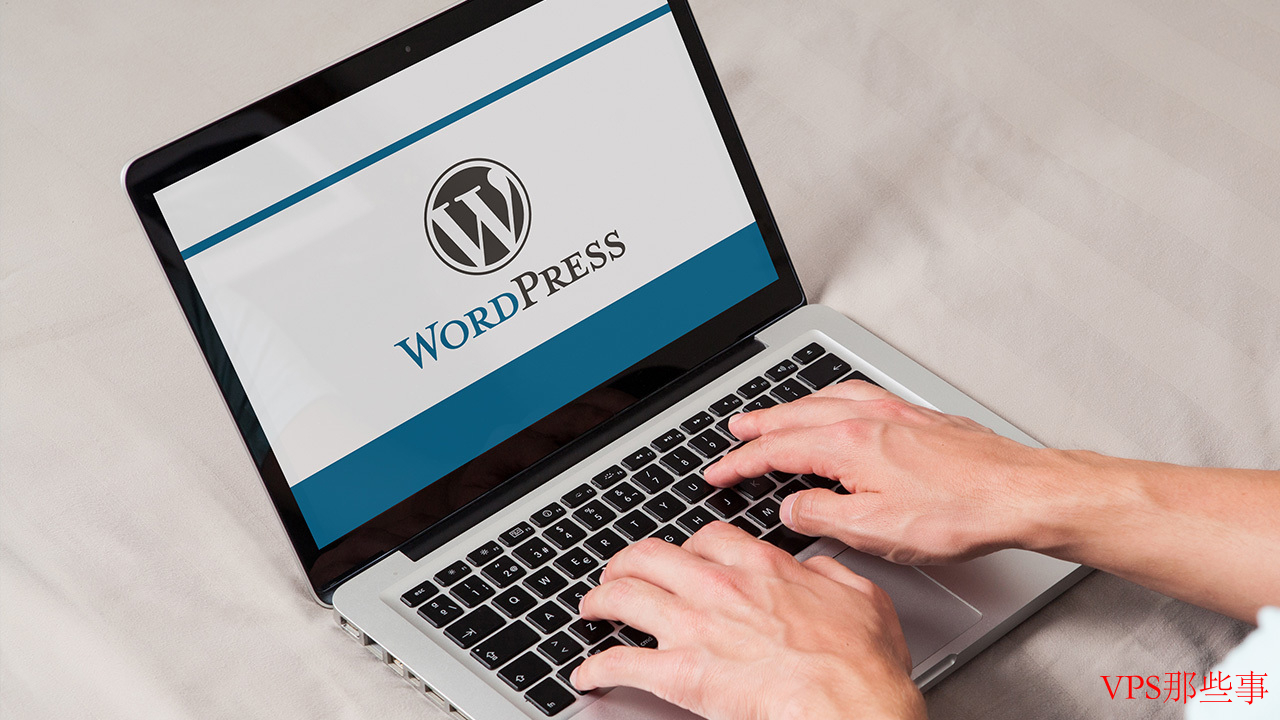 佳的便宜WordPress主机推荐选择 最佳的便宜WordPress主机推荐选择