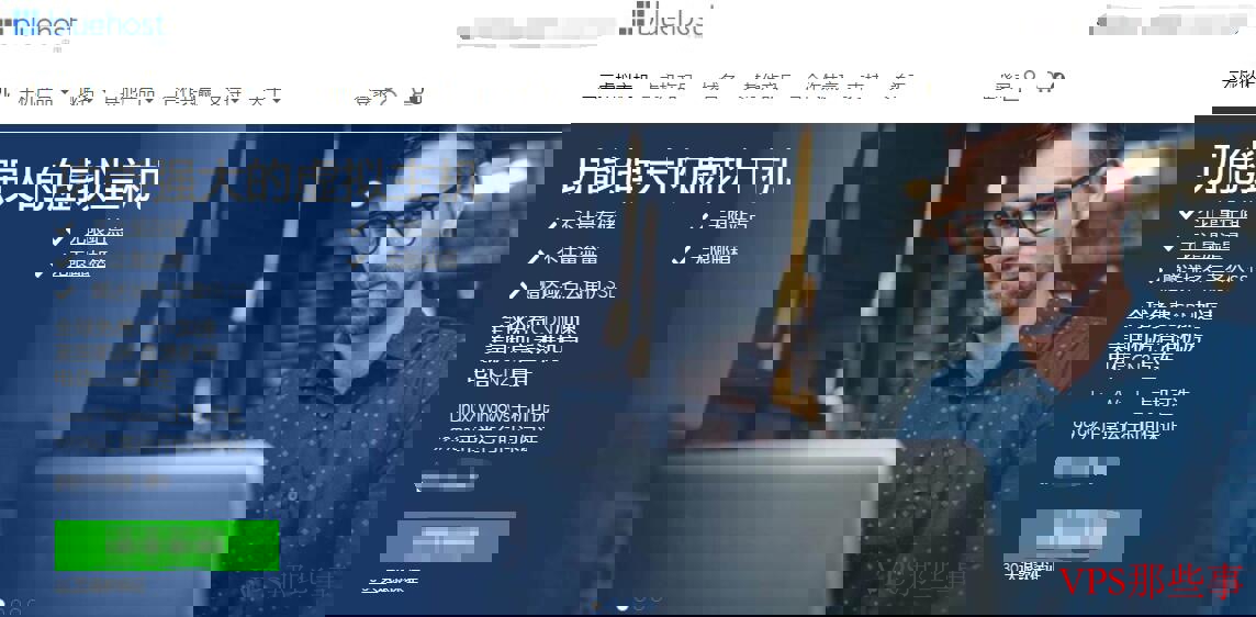 佳的便宜WordPress主机推荐选择 最佳的便宜WordPress主机推荐选择