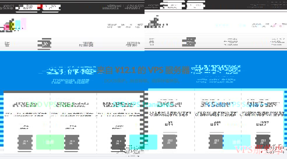 justhost.asia德国VPS测评介绍-1000Mbps带宽无限流量