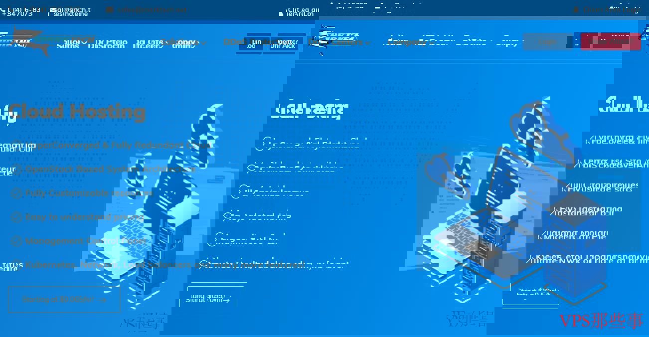Sharktech 美国站群服务器 Sharktech 美国站群服务器
