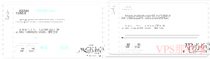 SiliCloud美国VPS本地下载速度 SiliCloud美国VPS本地下载速度