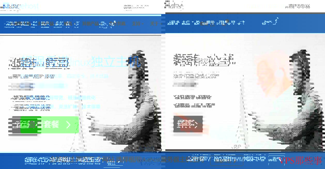 几款便宜香港主机推荐汇总 几款便宜香港主机推荐汇总
