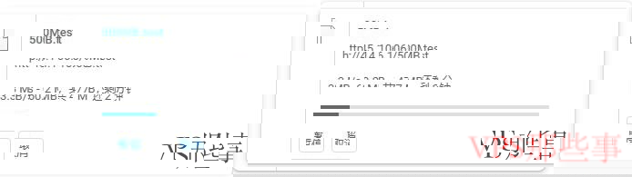 绿云日本VPS本地下载速度测试 绿云日本VPS本地下载速度测试