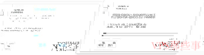 SiliCloud日本VPS测评-三网软银线路 SiliCloud日本VPS测评-三网软银线路