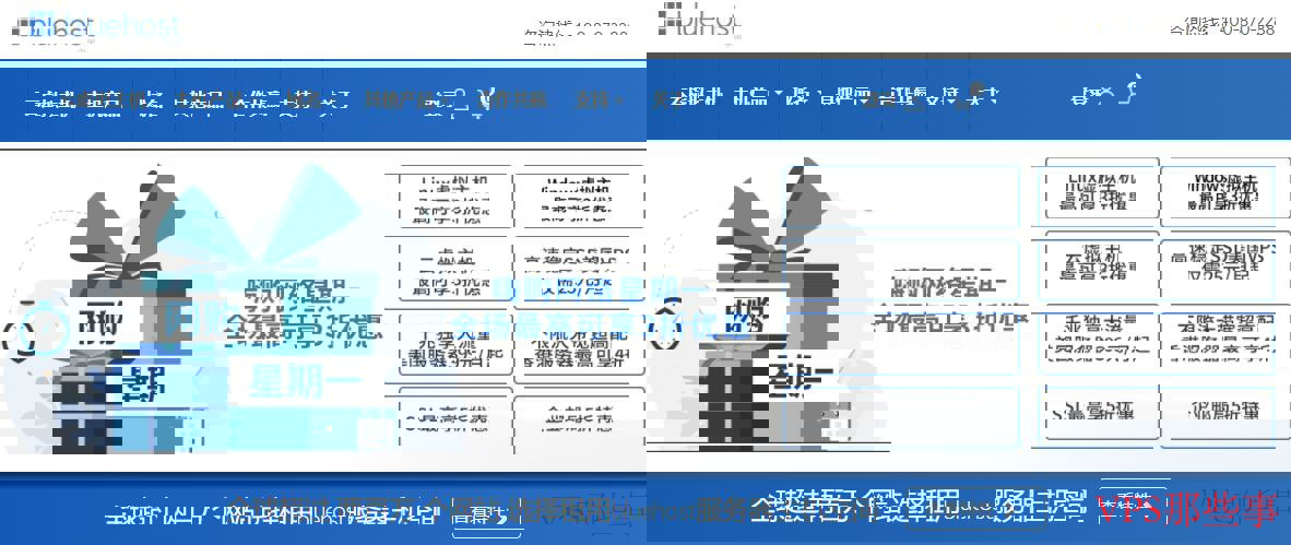 Bluehost“Cyber Monday”优惠信息 - 低至3折优惠
