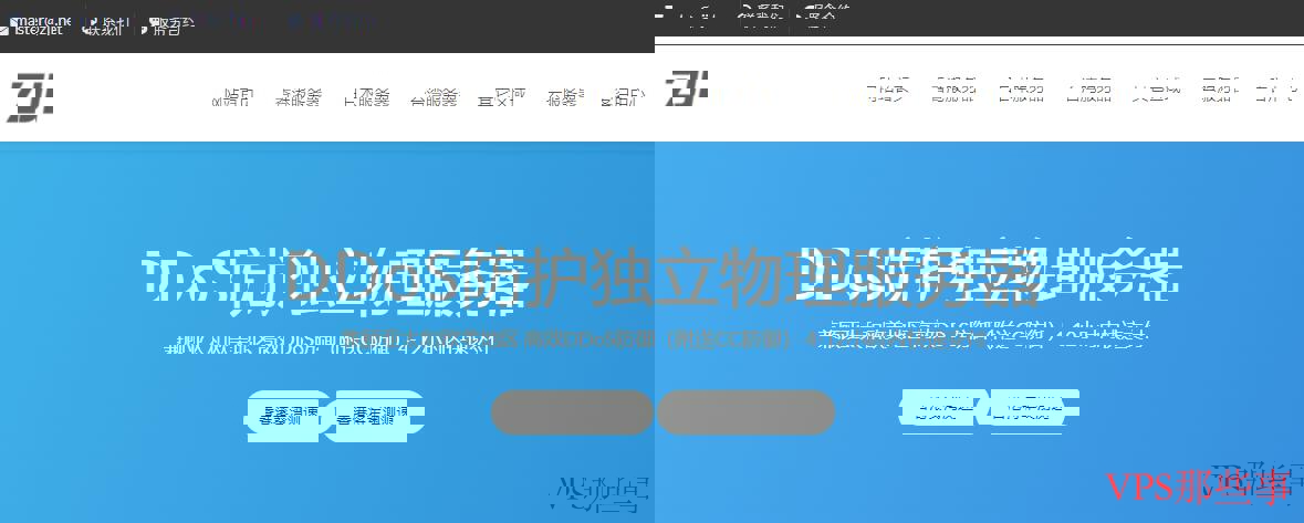 ZJI香港高防服务器推荐-CN2线路