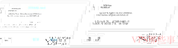 StarryDNS美国VPS本地下载速度 StarryDNS美国VPS本地下载速度