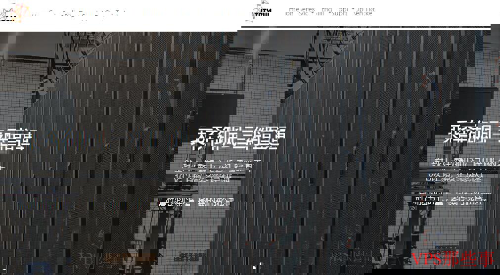 TOTYUN测评-香港/日本/柬埔寨机房VPS无限流量