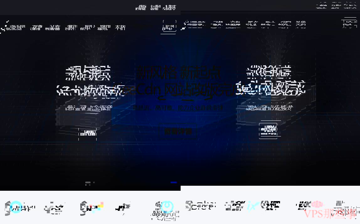 GeeCdn测评-香港/法国/美国机房-价格便宜