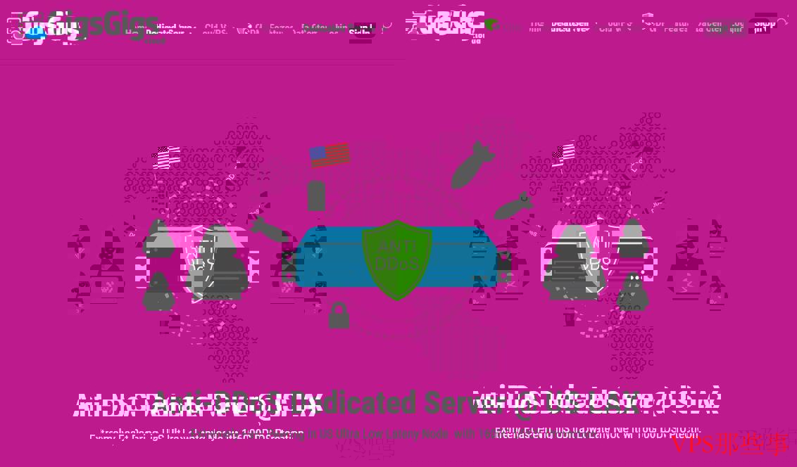 GigsGigs美国CN2服务器推荐 GigsGigs美国CN2服务器推荐