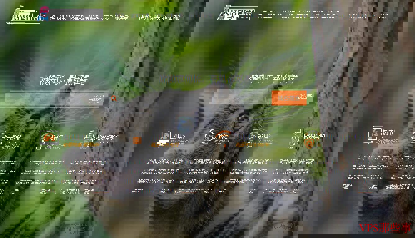 SugarHosts 香港VPS推荐