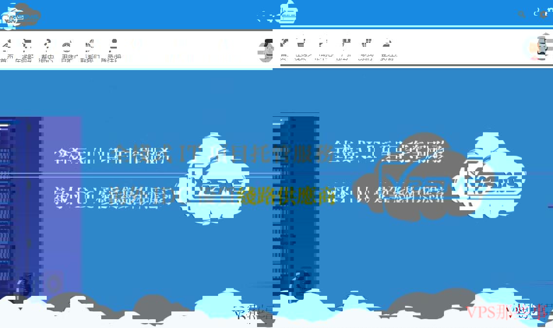 CN2 美国VPS vpsms 评测与介绍