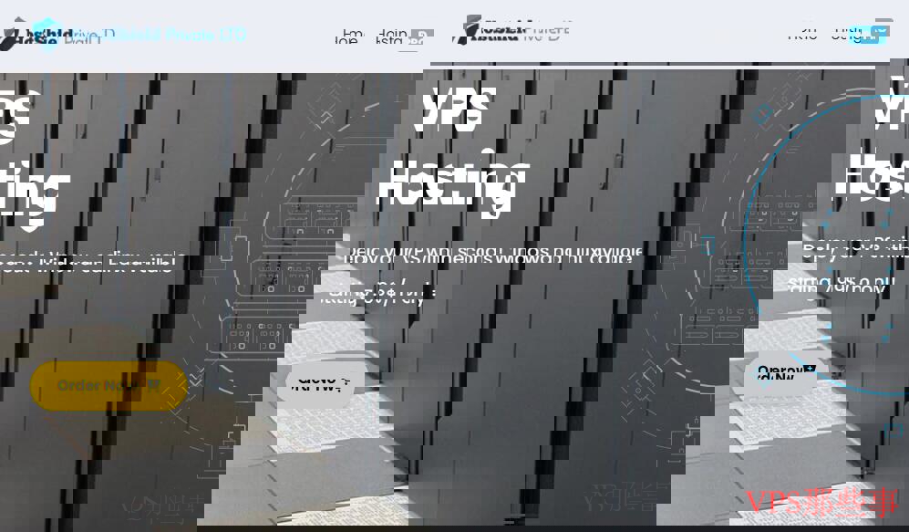 HostShield荷兰VPS测评-1Gbps带宽与Windows支持的详细评测