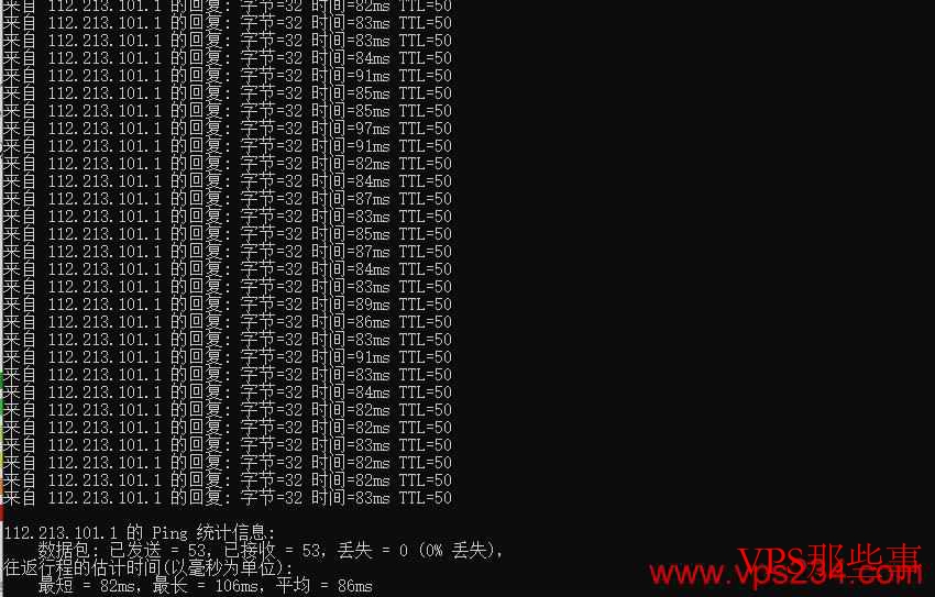 BTVPS香港VPS Ping延迟效果 BTVPS香港VPS Ping延迟效果