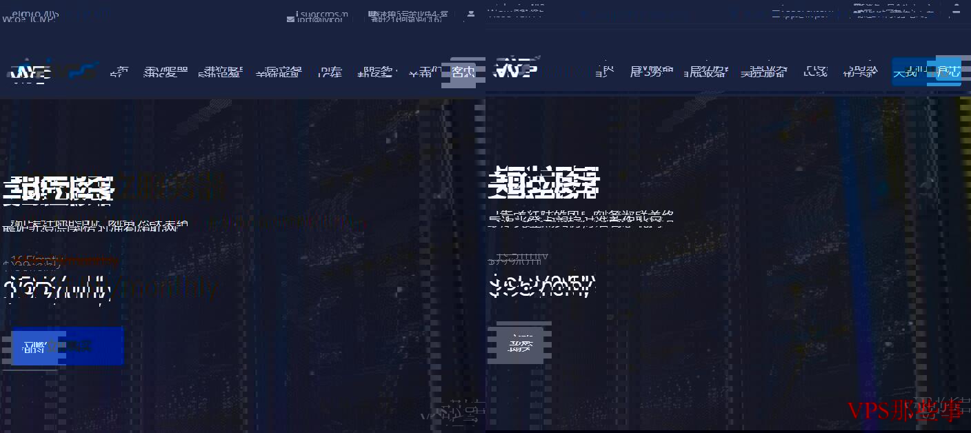 CMIVPS美国服务器
