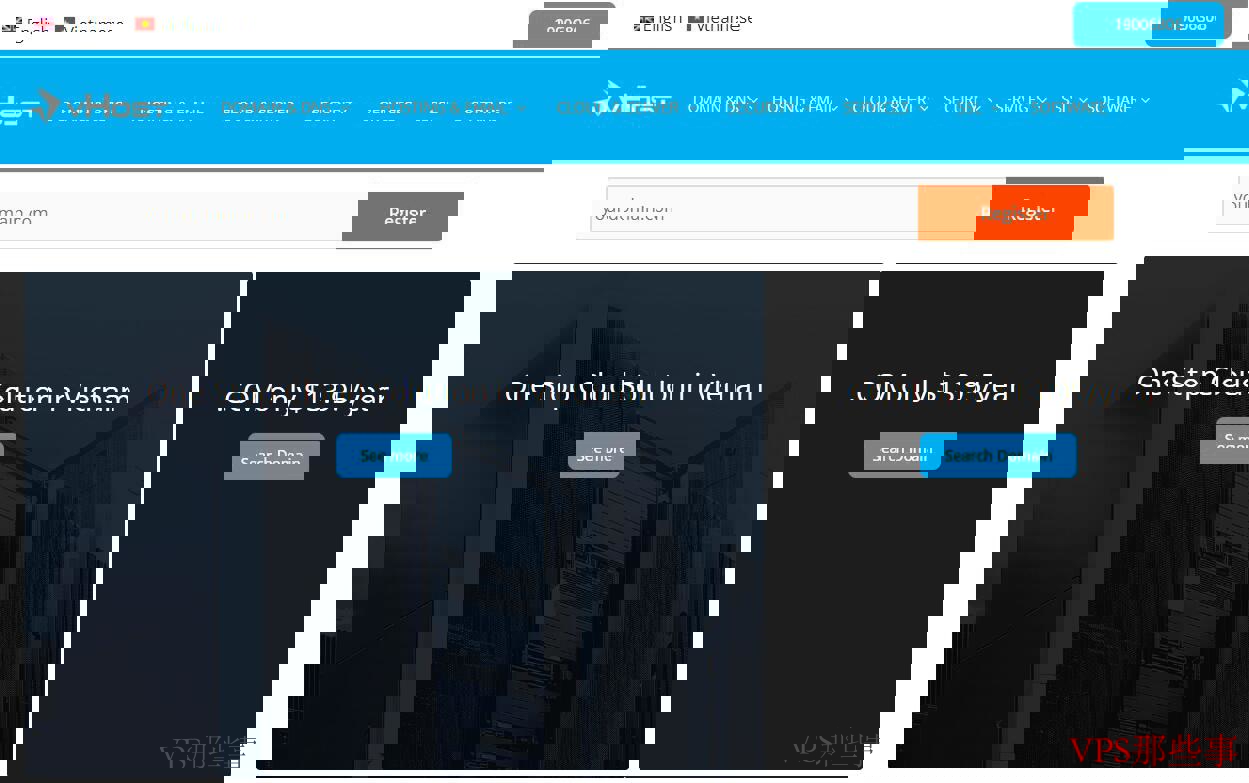 vHost.vn越南VPS测评-Linux/Windows操作系统支持