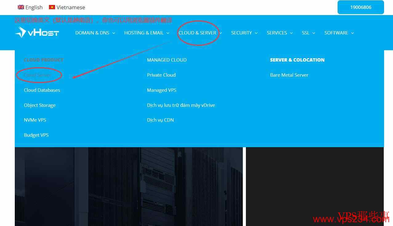vHost.vn官网