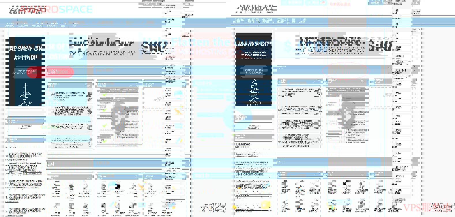 AwardSpace语言选择