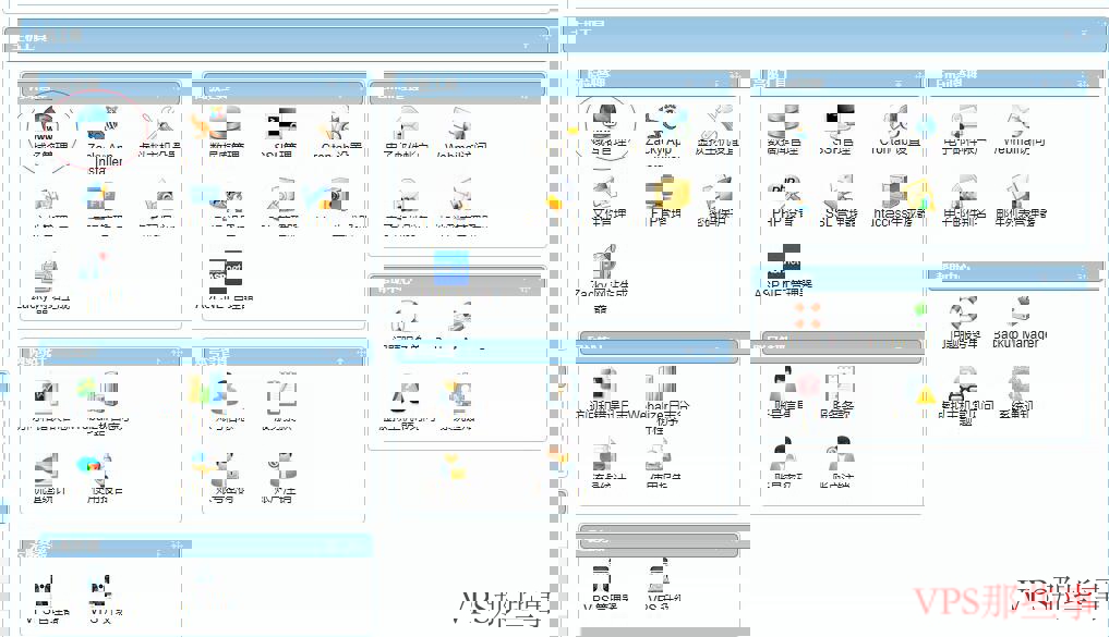AwardSpace域名管理