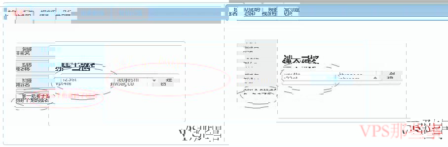 AwardSpace创建免费子域名