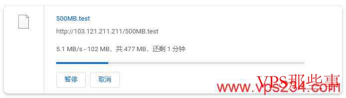 绿云日本VPS测评-下载速度 绿云日本VPS测评-下载速度
