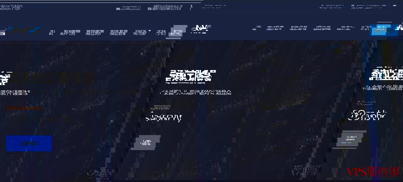 CMIVPS香港独立服务器推荐-BGP国际多线+香港双向CN2线路 CMIVPS香港独立服务器推荐-BGP国际多线+香港双向CN2线路