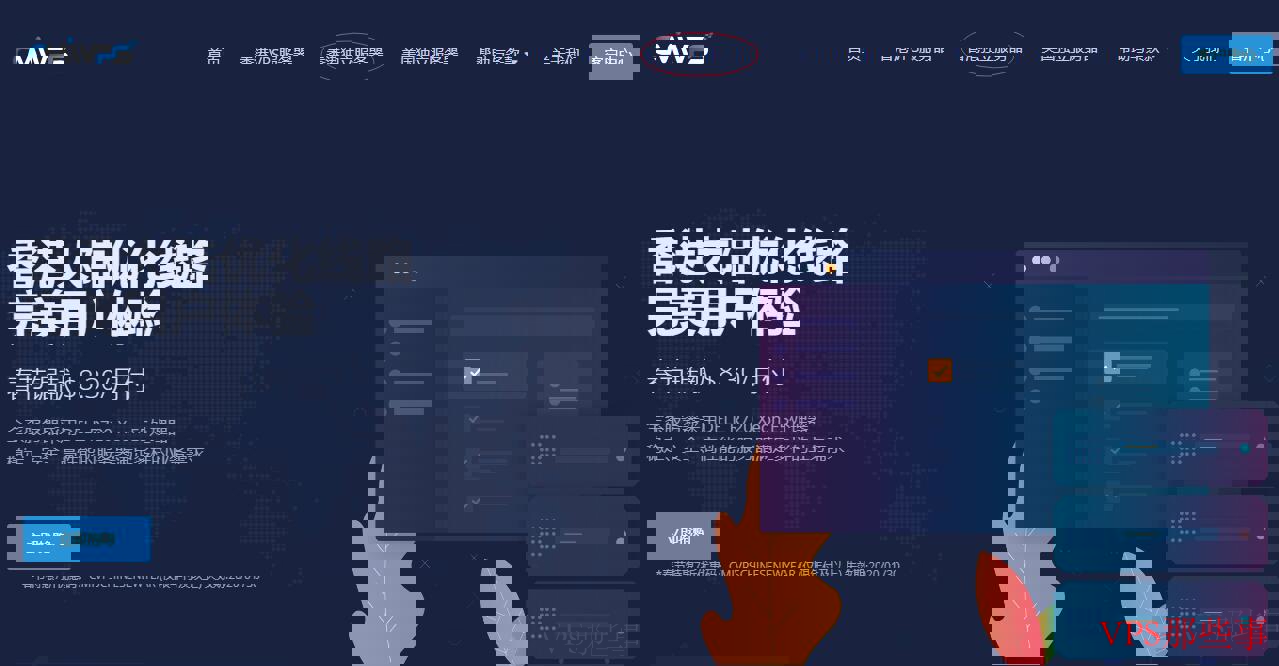 CMIVPS香港独立服务器推荐-BGP国际多线+香港双向CN2线路 CMIVPS香港独立服务器推荐-BGP国际多线+香港双向CN2线路