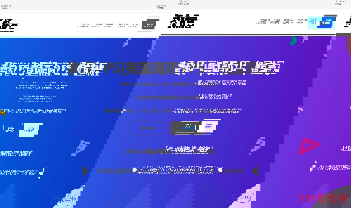 茶猫云香港VPS