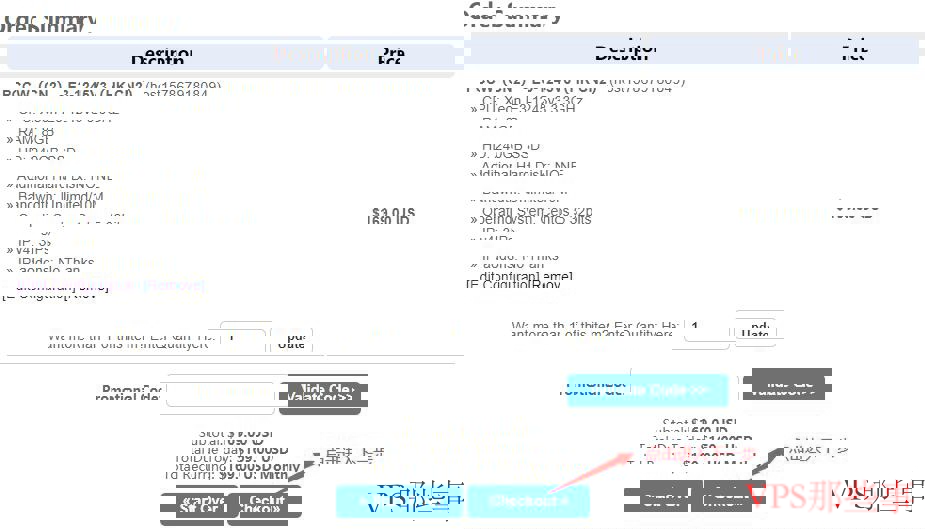 结账页面 结账页面