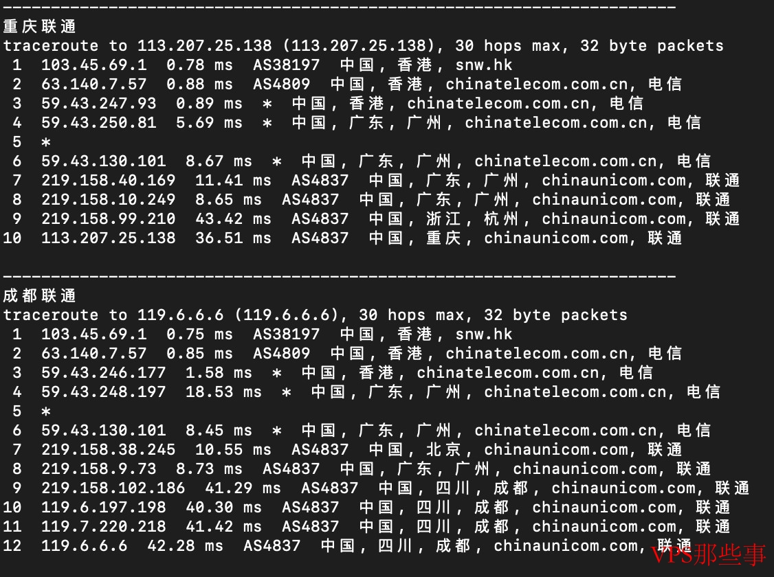 触摸云香港VPS联通回程线路 触摸云香港VPS联通回程线路