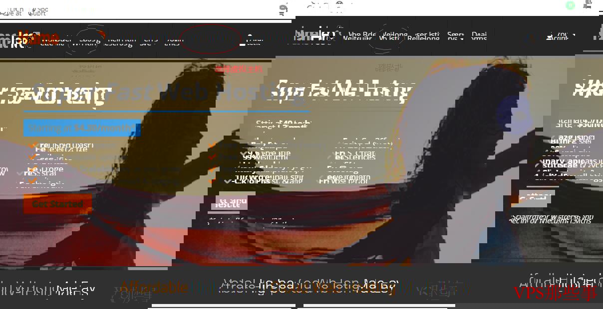 NameHero美国主机详细测评 NameHero美国主机详细测评