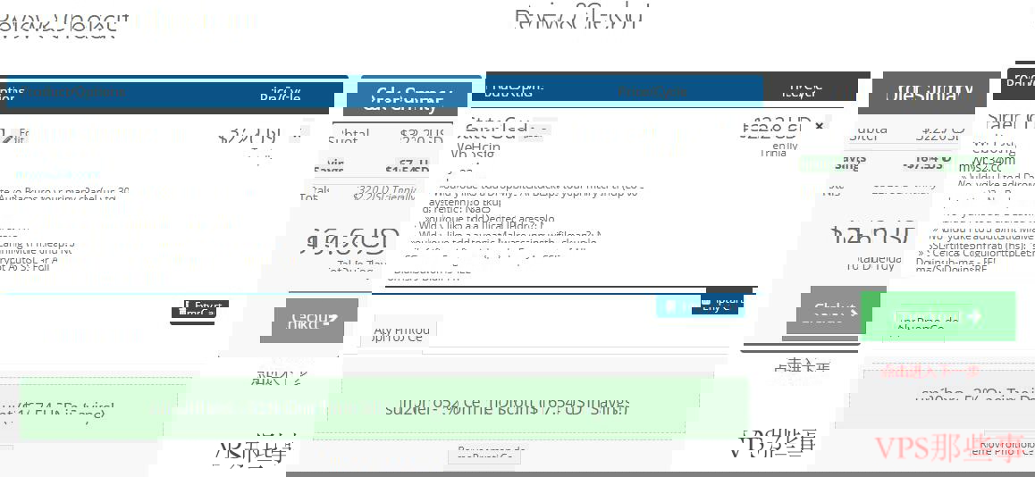 NameHero美国主机详细测评 NameHero美国主机详细测评