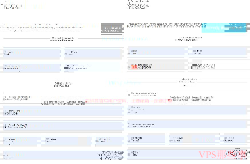 NameHero美国主机详细测评 NameHero美国主机详细测评