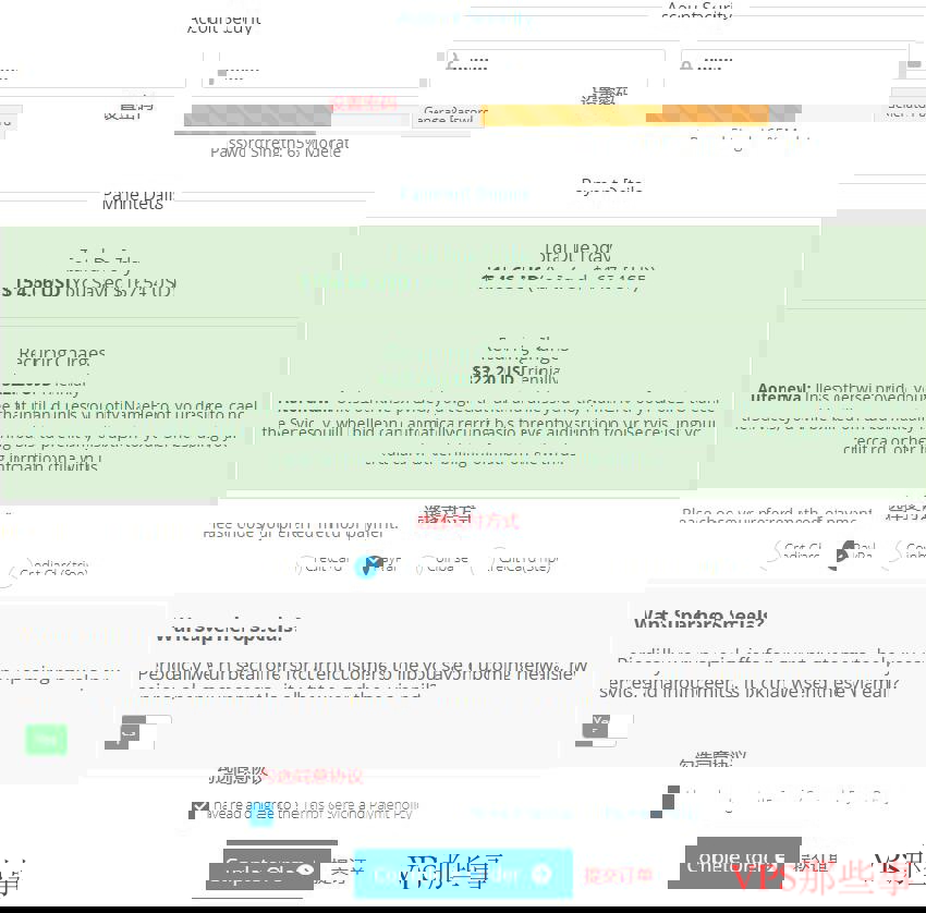 NameHero美国主机详细测评 NameHero美国主机详细测评