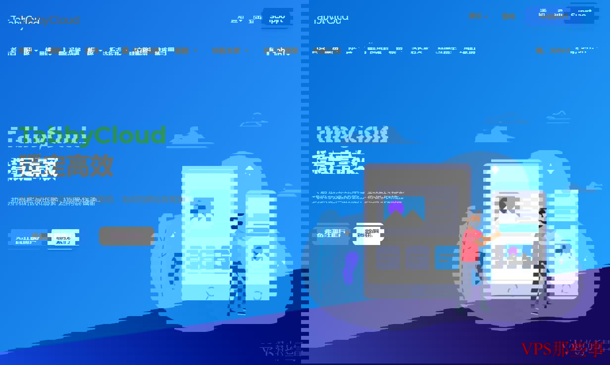 TabbyCloud怎么样-香港VPS测评介绍 TabbyCloud香港VPS测评介绍