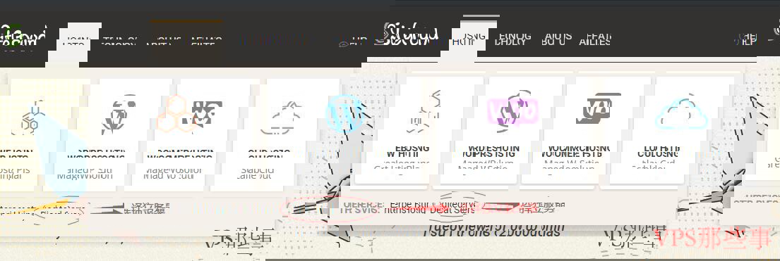 SiteGround官网主页