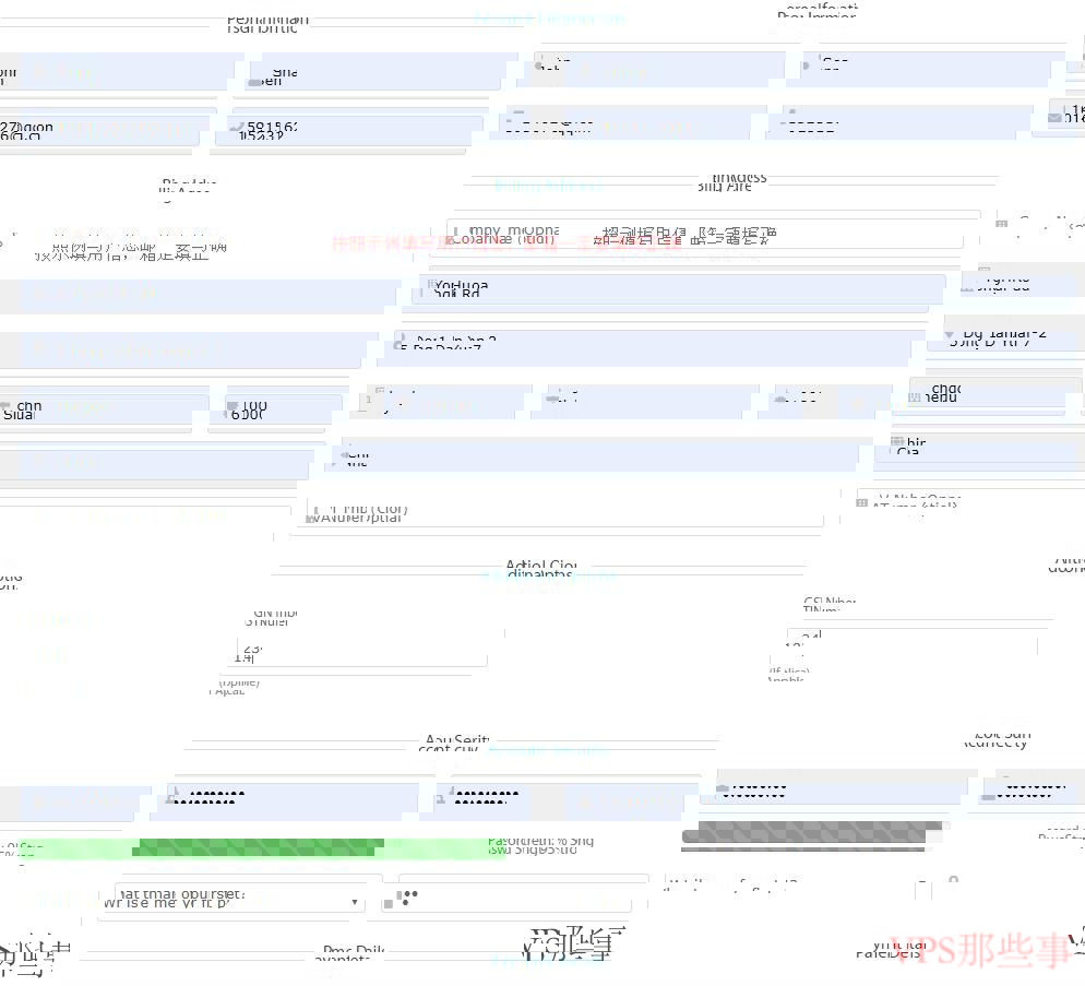 填写用户信息 填写用户信息