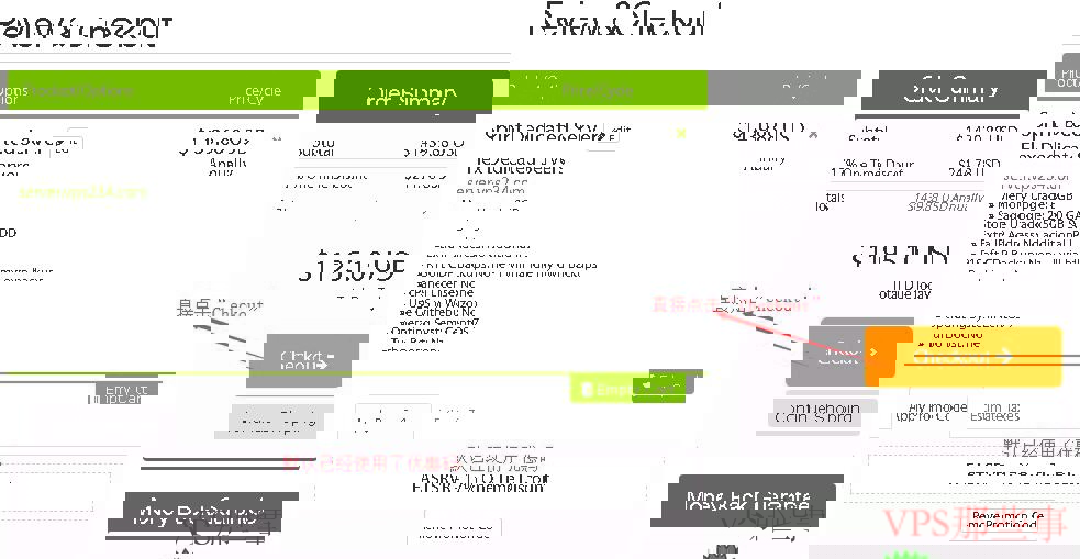 使用优惠码 使用优惠码