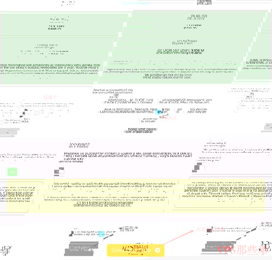 完成支付 完成支付