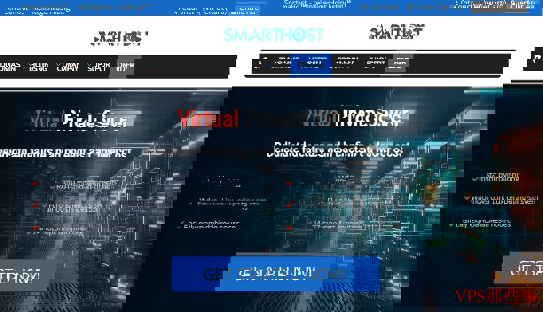 SmartHost荷兰VPS测评介绍 SmartHost荷兰VPS测评介绍