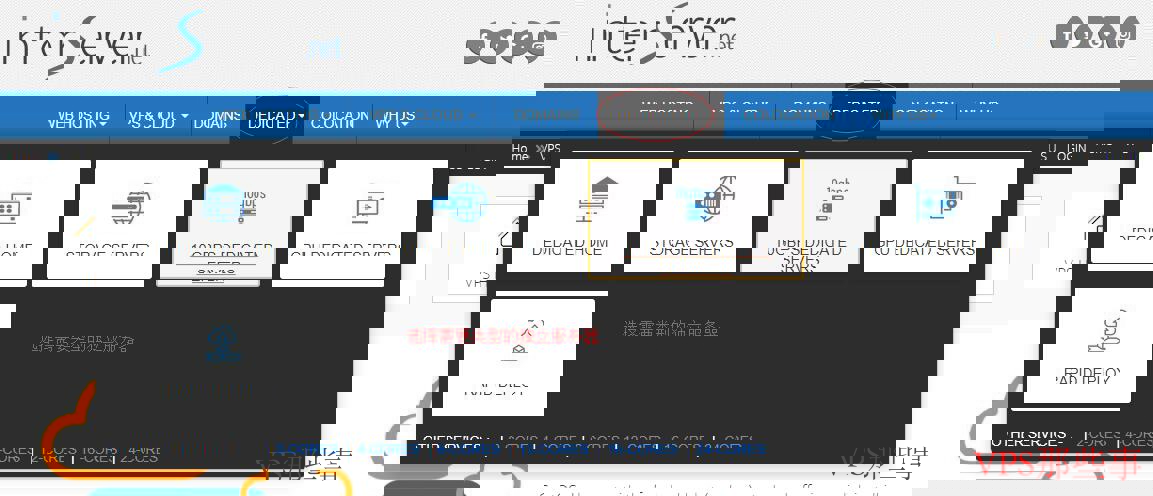InterServer独立服务器首页