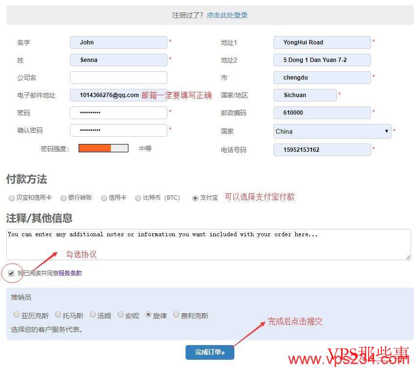 VPB独立服务器推荐-香港、美国等境外地区支持-CN2线路独享带宽 VPB独立服务器推荐-香港、美国等境外地区支持-CN2线路独享带宽