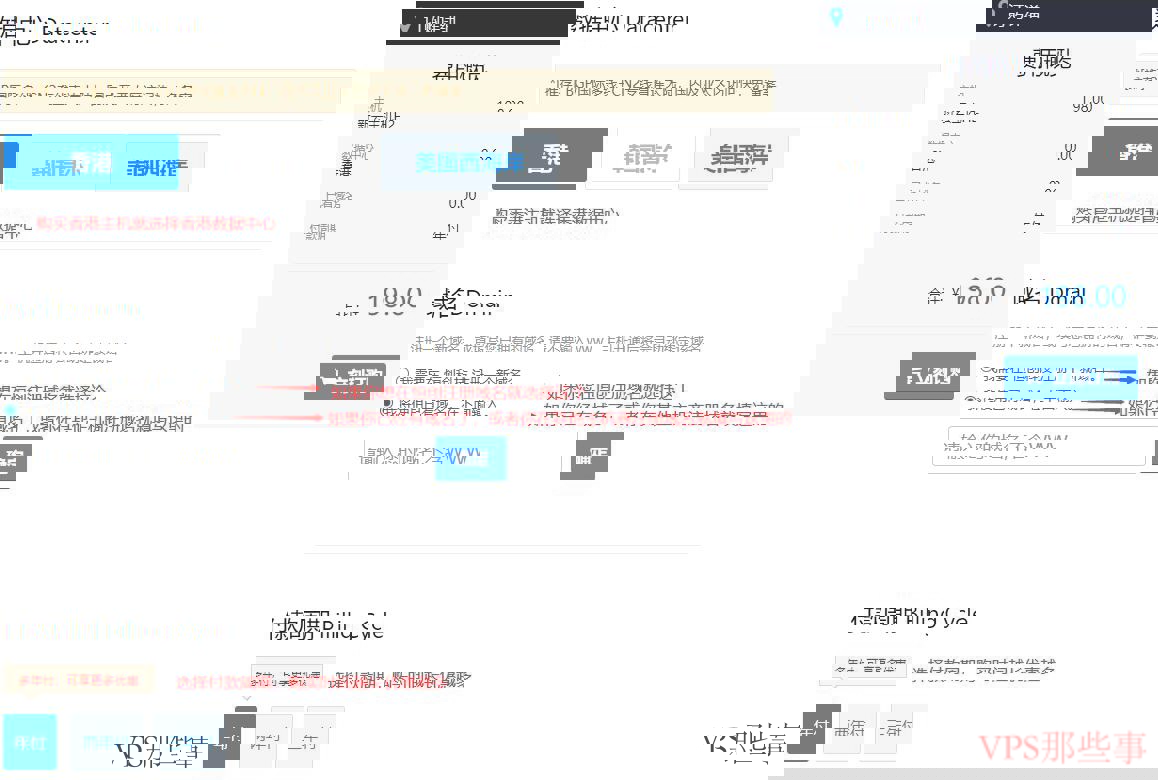 填写域名